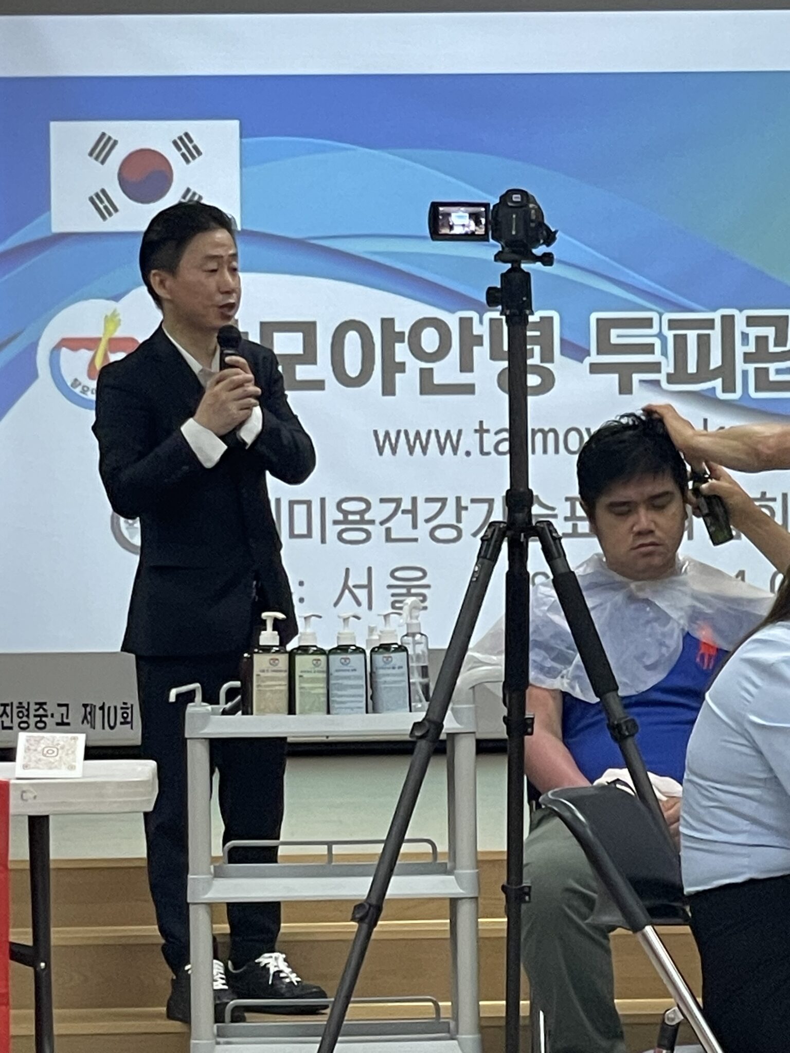 2024년6월5일 서울 진형중고등학교에서 두피관리 및 탈모관리 세미나