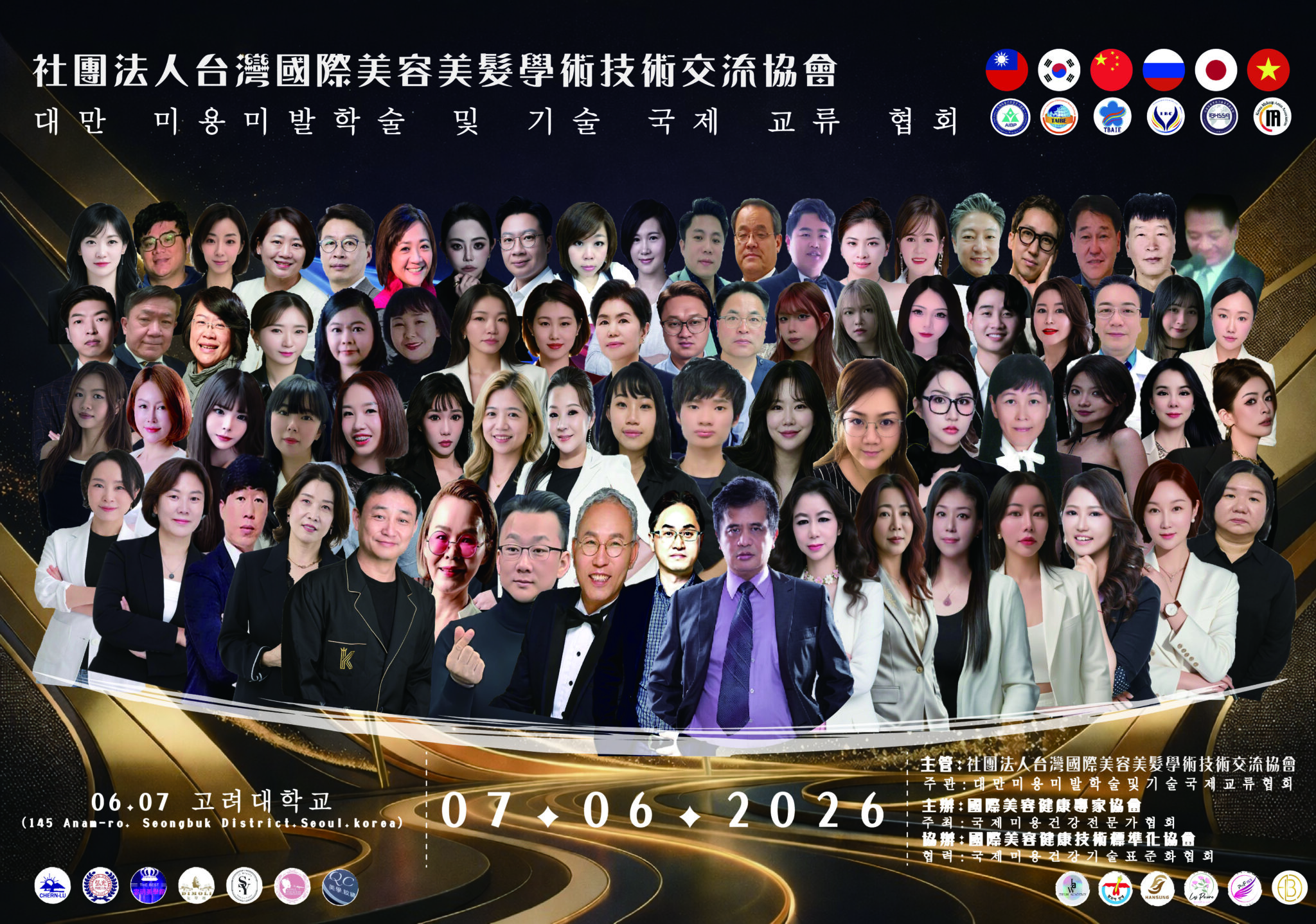 KakaoTalk_20260604_130625722